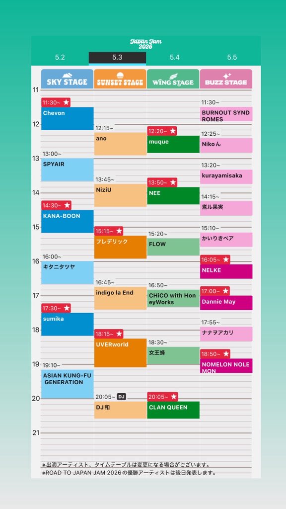 おの tweet media