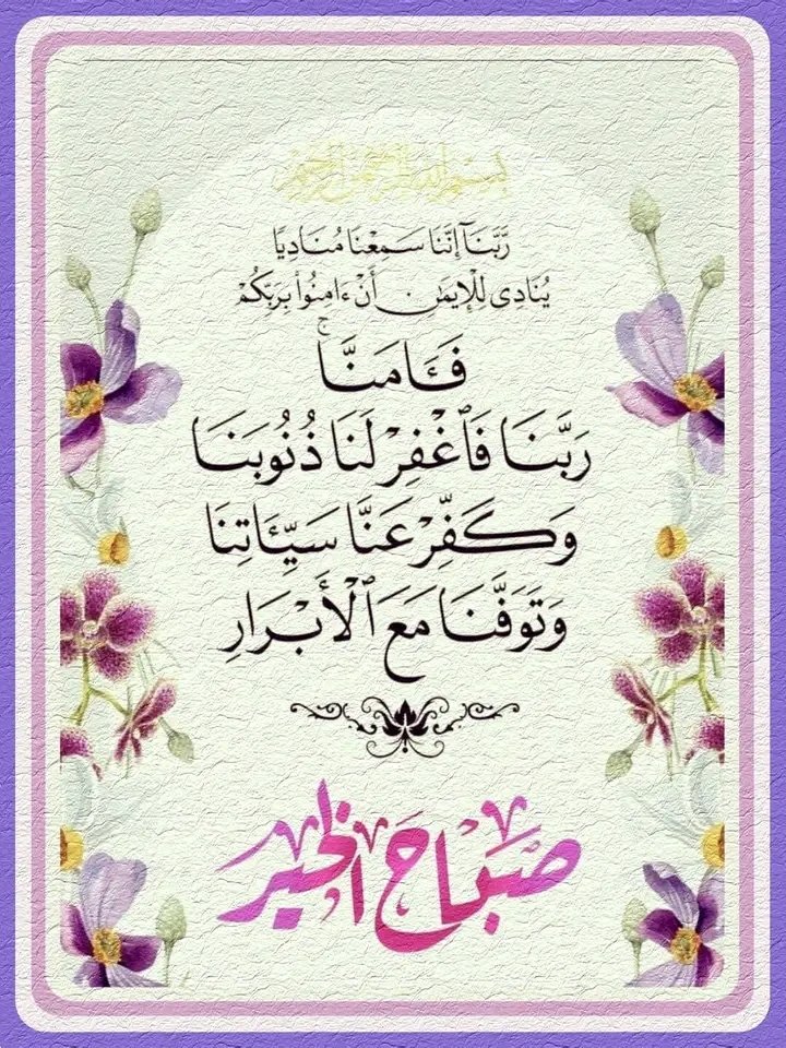 💜اناالطيَبة💜۶شُق tweet media