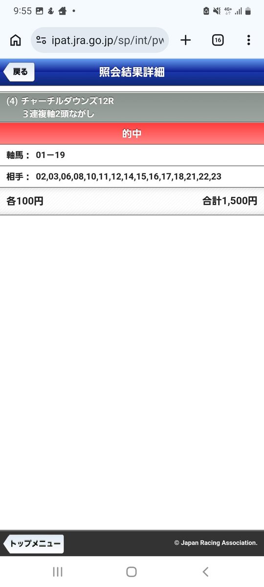 まきのよしき tweet media
