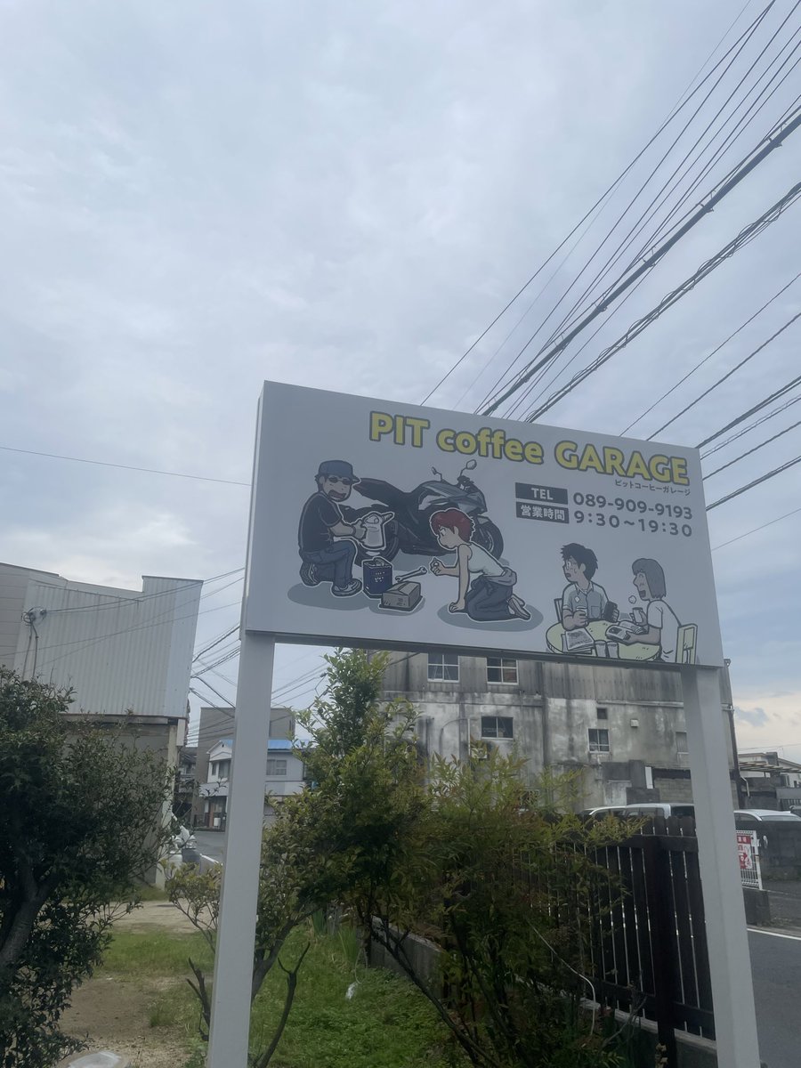 PIT coffee GARAGE(旧:サムライソードＸ) tweet media