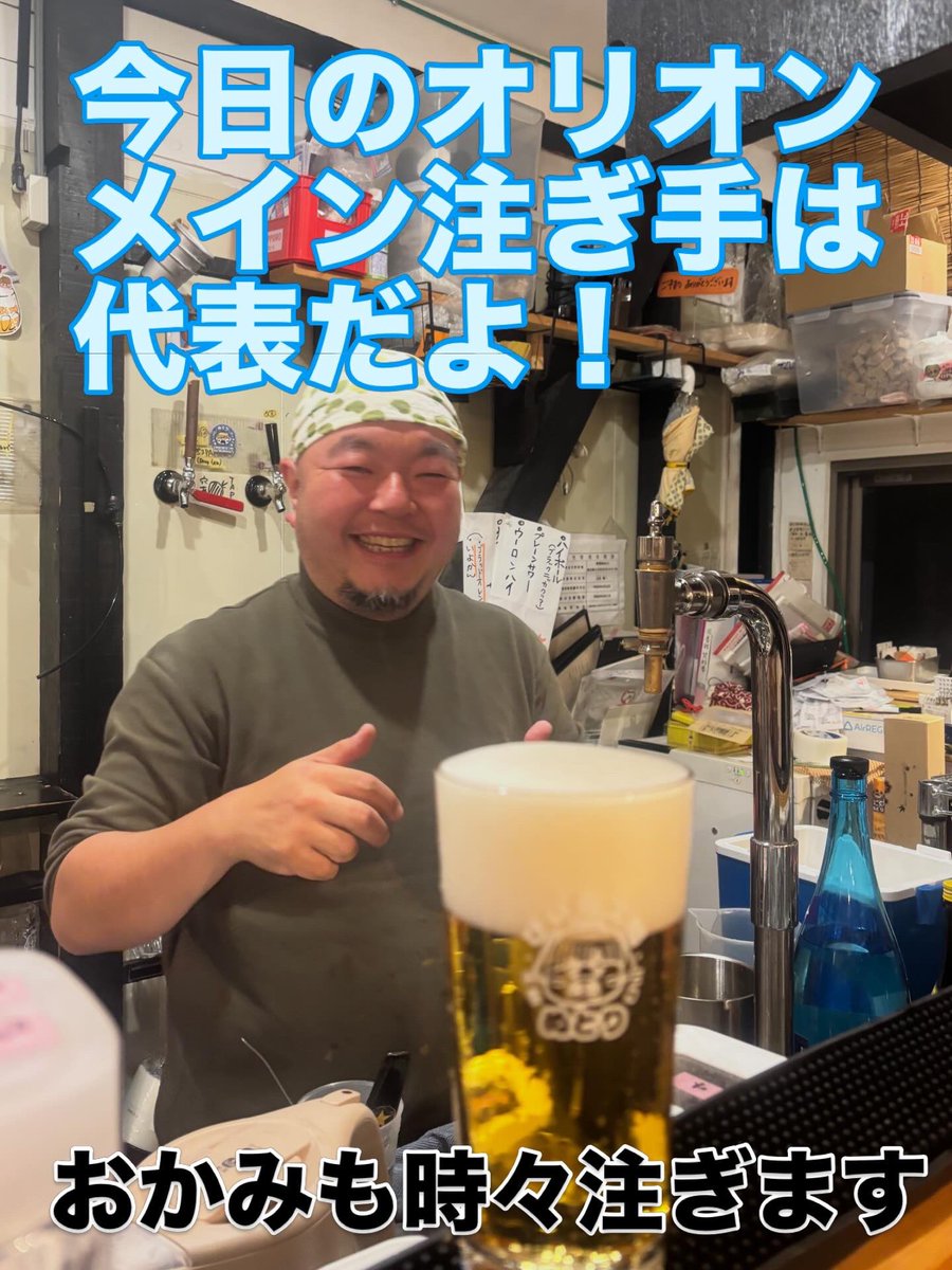 びぃる食堂ぬとり（ぬと飯695）🐽＆あかはな図書館@自家製ビールと滋養メシと本 tweet media