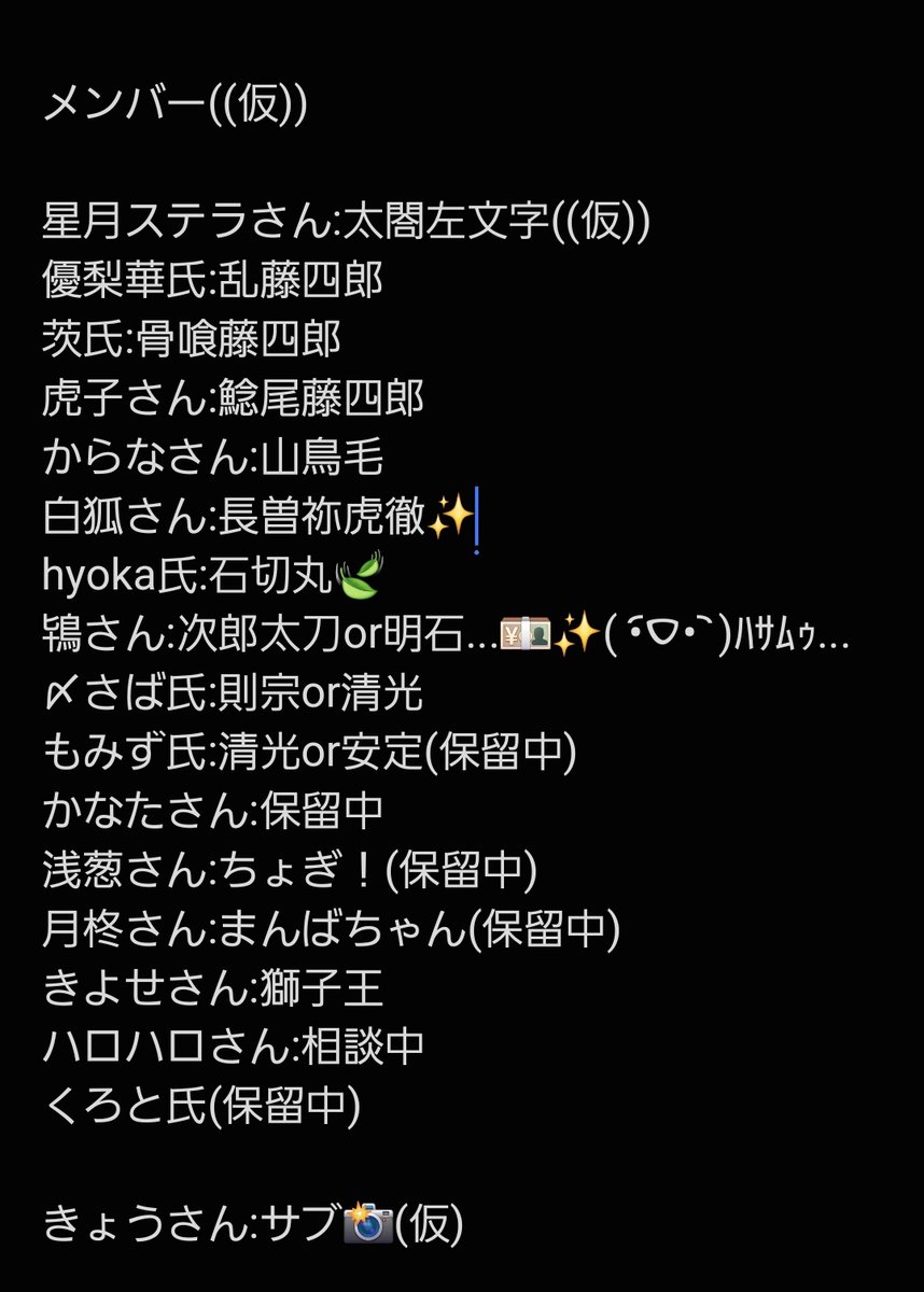 帝人 tweet media