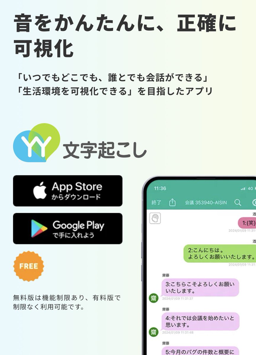 よしだいくら💫ろうインフルエンサー YYSystem公式アンバサダー tweet media