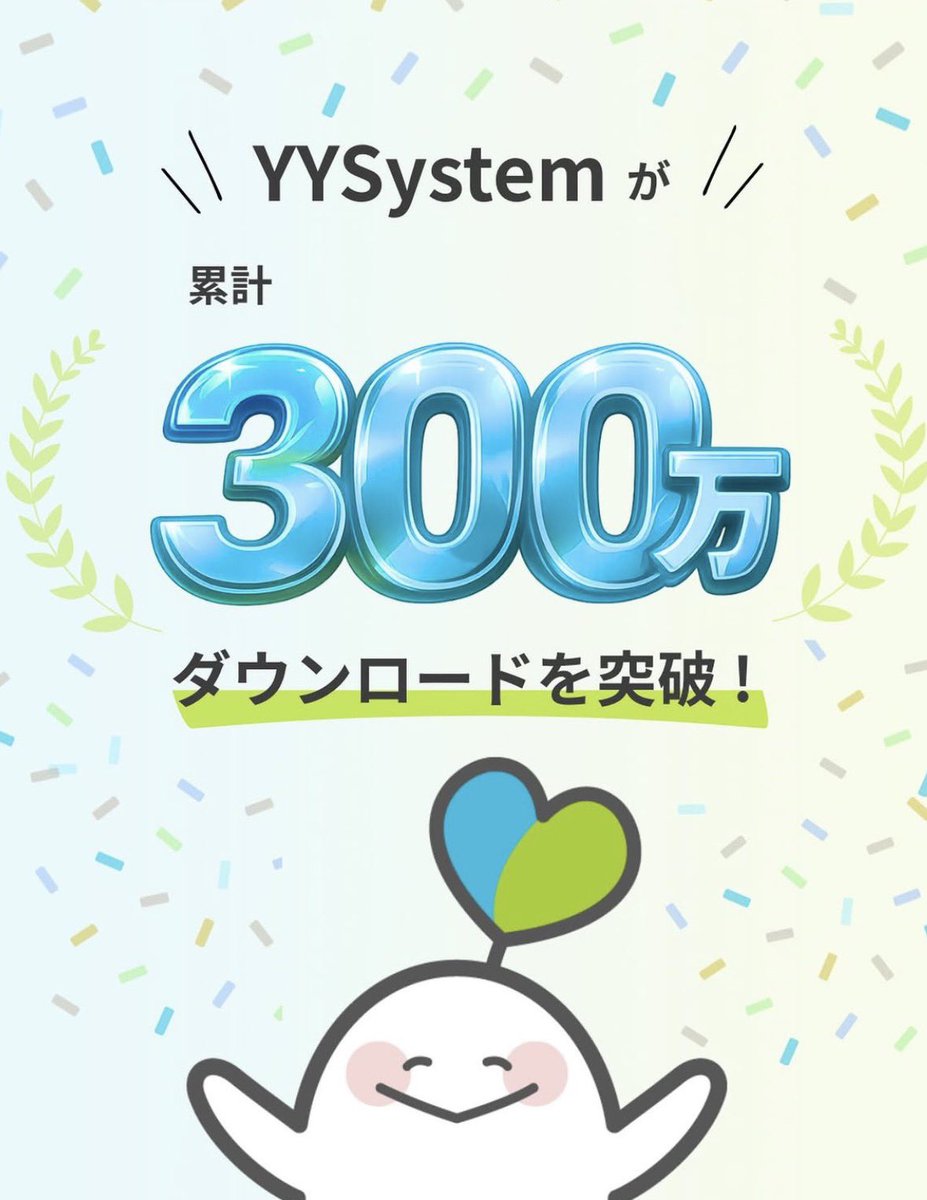 よしだいくら💫ろうインフルエンサー YYSystem公式アンバサダー tweet media