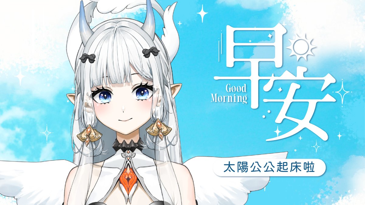 七音 Clio ʚ (*╹▽╹*) ɞ 🫧⟡ 海天使Vtuber⟡ tweet media