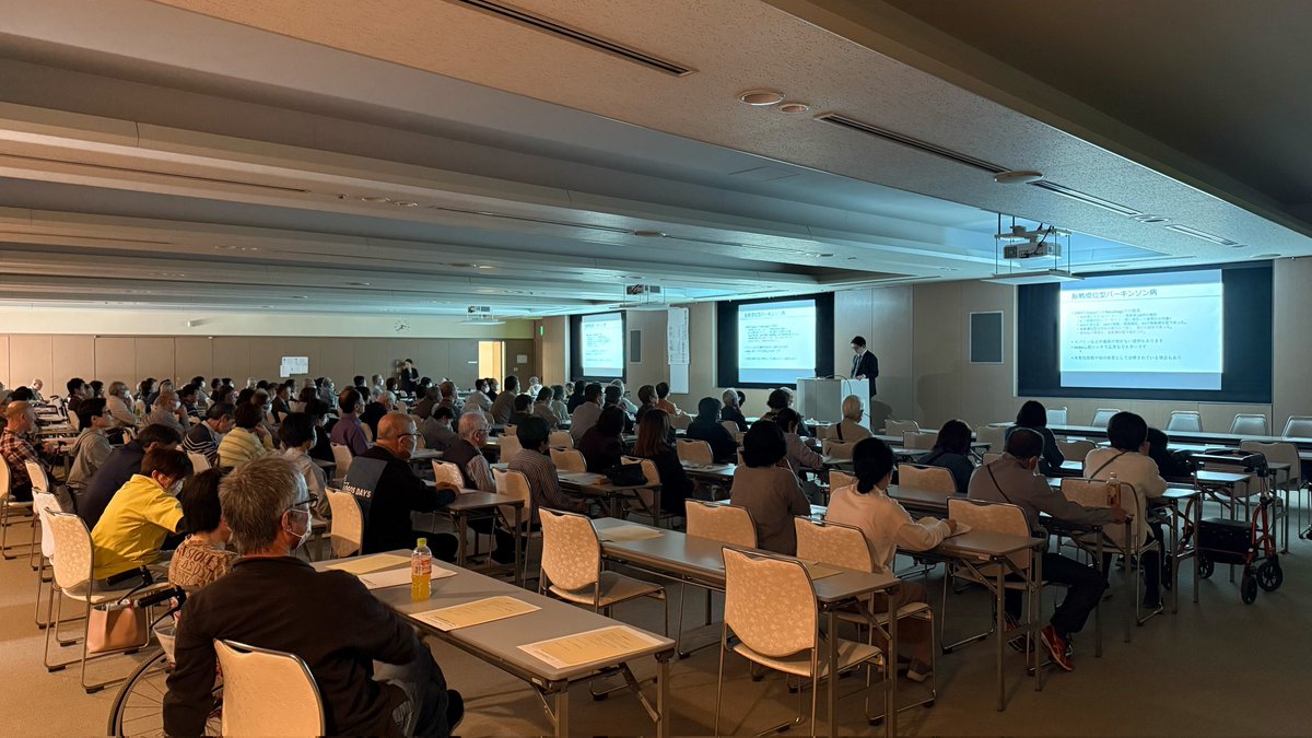 dai_ex_view's tweet photo. 先週末の、パーキンソン病友の会での講���に、多くの方に参加いただきました。アンケートも沢山いただき、外科治療をどのように感じているか、とても参考になりました。患者さんへの説明の仕方や、講演の進め方など、改善していきたいと思います🎵 https://t.co/9TGGeEIEbH