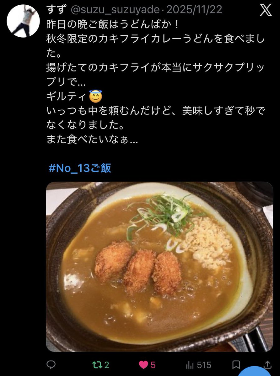215480's tweet photo. このGWでラビホ十三店にお越し頂く予定の方たくさんいらっしゃると思うので！
改めて「No_13ご飯」のご案内しておきます！

十三で営業されてる、ご飯が食べれるお店を十三店ガイド達がご紹介！

公演前・公演終わりにお腹空いたなと思ったらぜひハッシュタグ「#No_13ご飯」で検索してみてください！🍚 https://t.co/MaUZsEzeSM