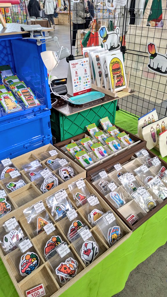 枝須エイチ/skeb始めました tweet media