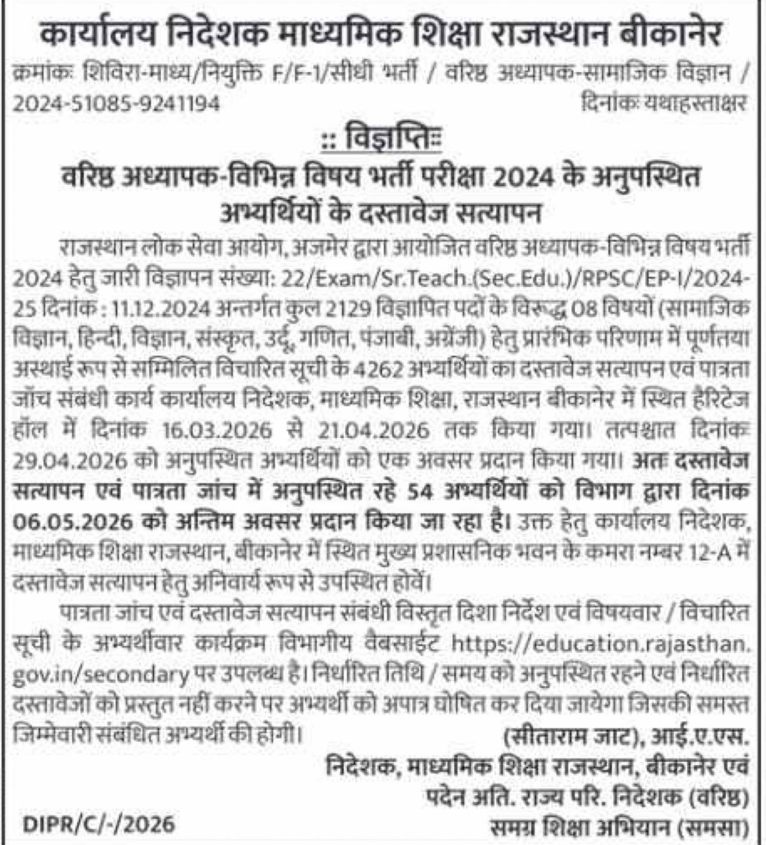 Satyendra tweet media
