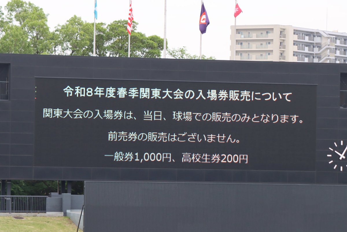 全力野球✌ tweet media