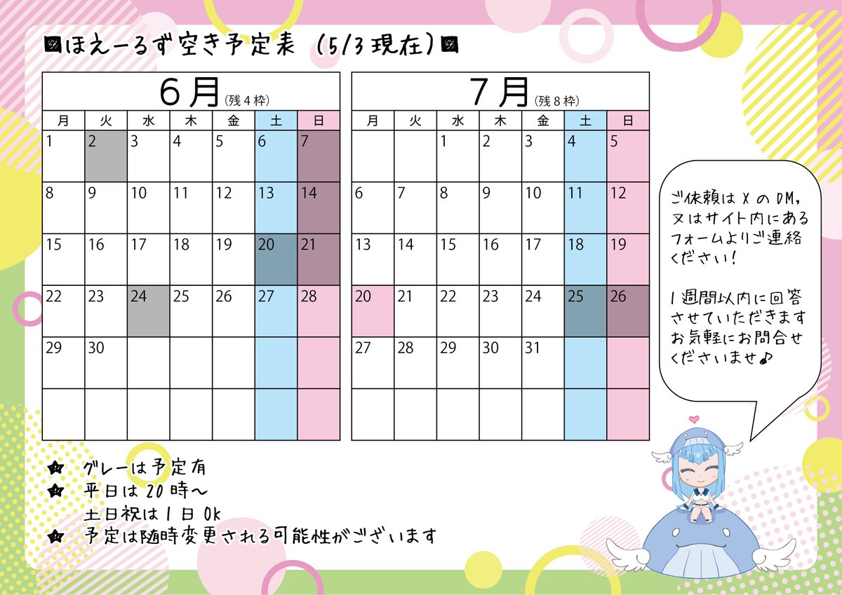 ほえーるず tweet media