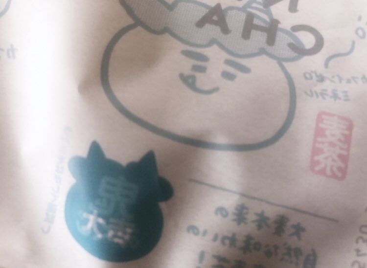 きまぐれゆんちのひとりごちゅ╰ᘏᗢ tweet media