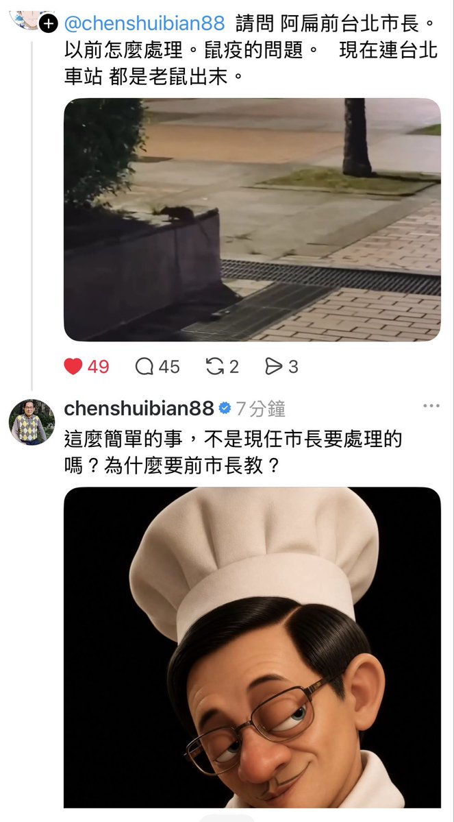 阮山祐祐子 kina迷惑言行探討🪂TAIWAN💗🇯🇵 tweet media