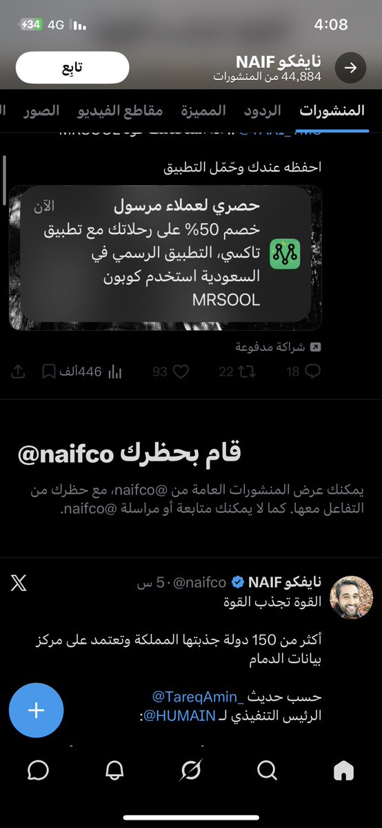 azoz🇸🇦 tweet media