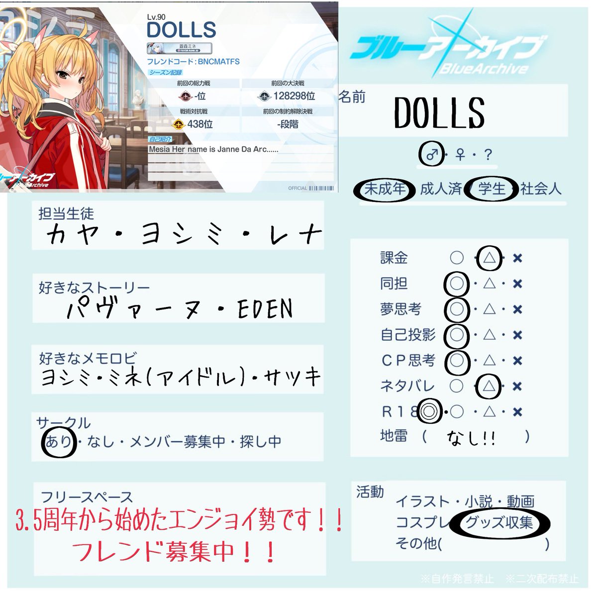 ∠ダイヤモンドヴァージン乙女 tweet media