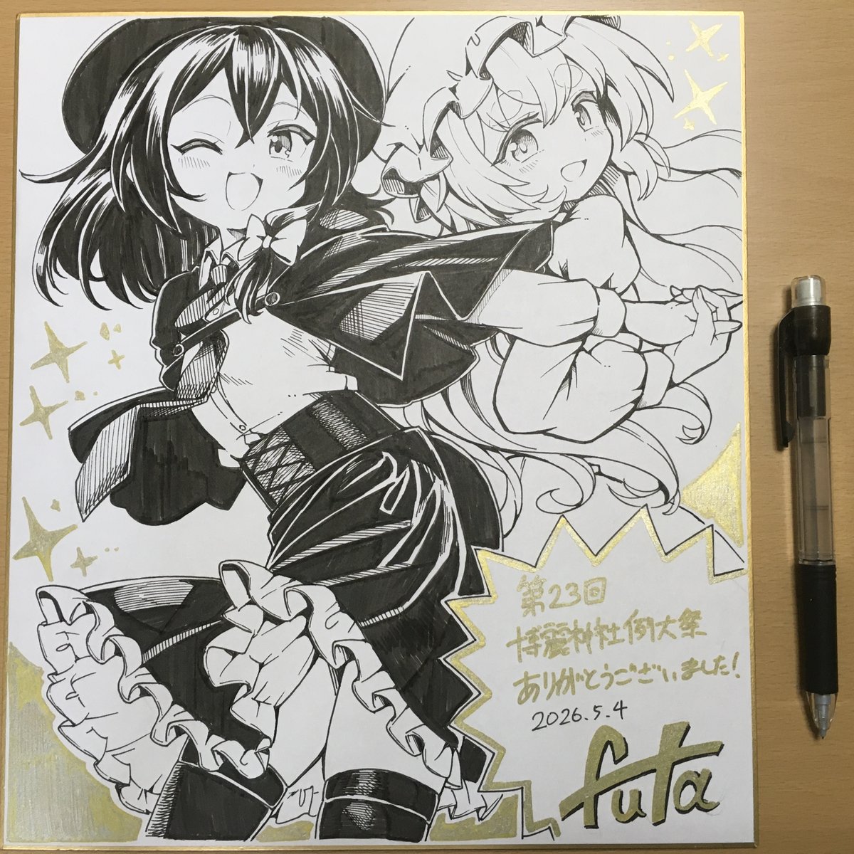 明日の例大祭で頒布予定の色紙はこんな感じで
余裕があったらもう1～2枚描くかもですハイ 
