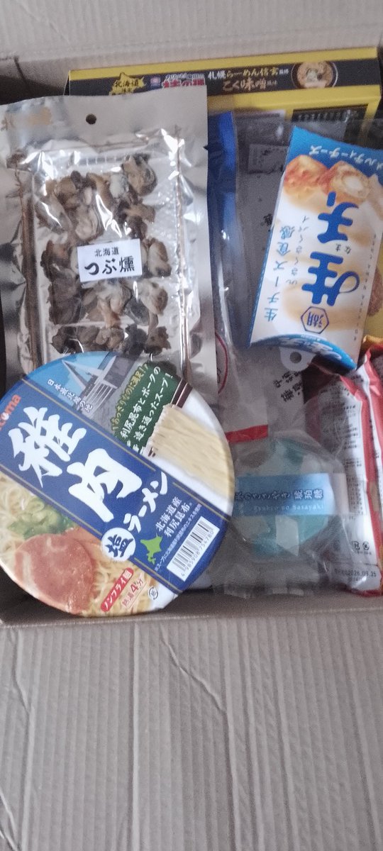 フローラ tweet media