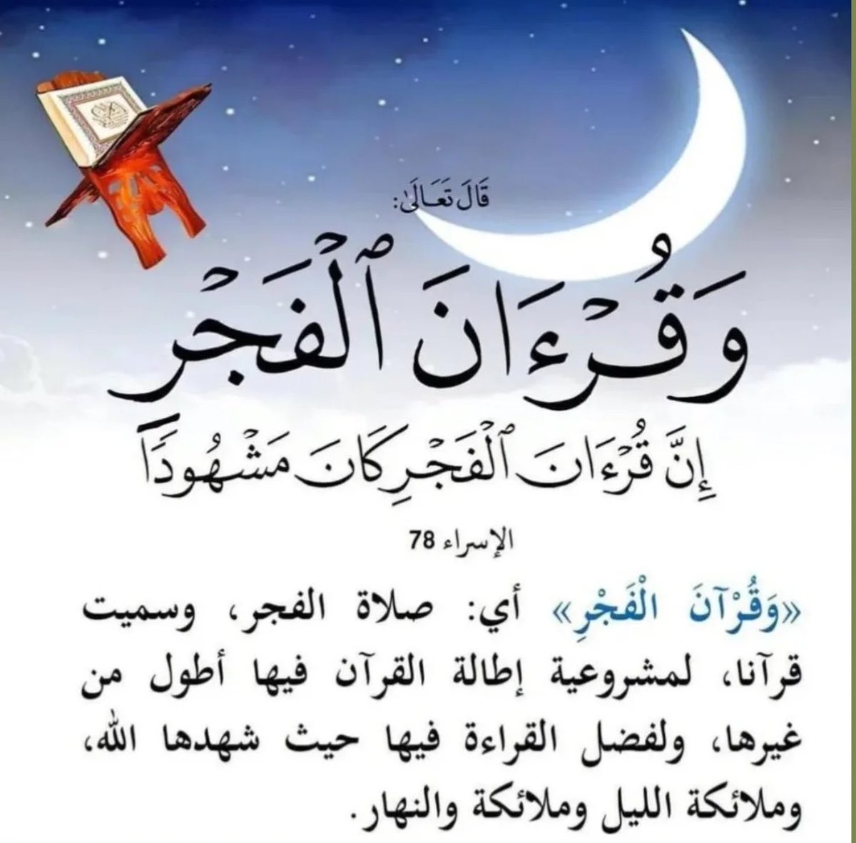 Nawal-AlMutawa tweet media
