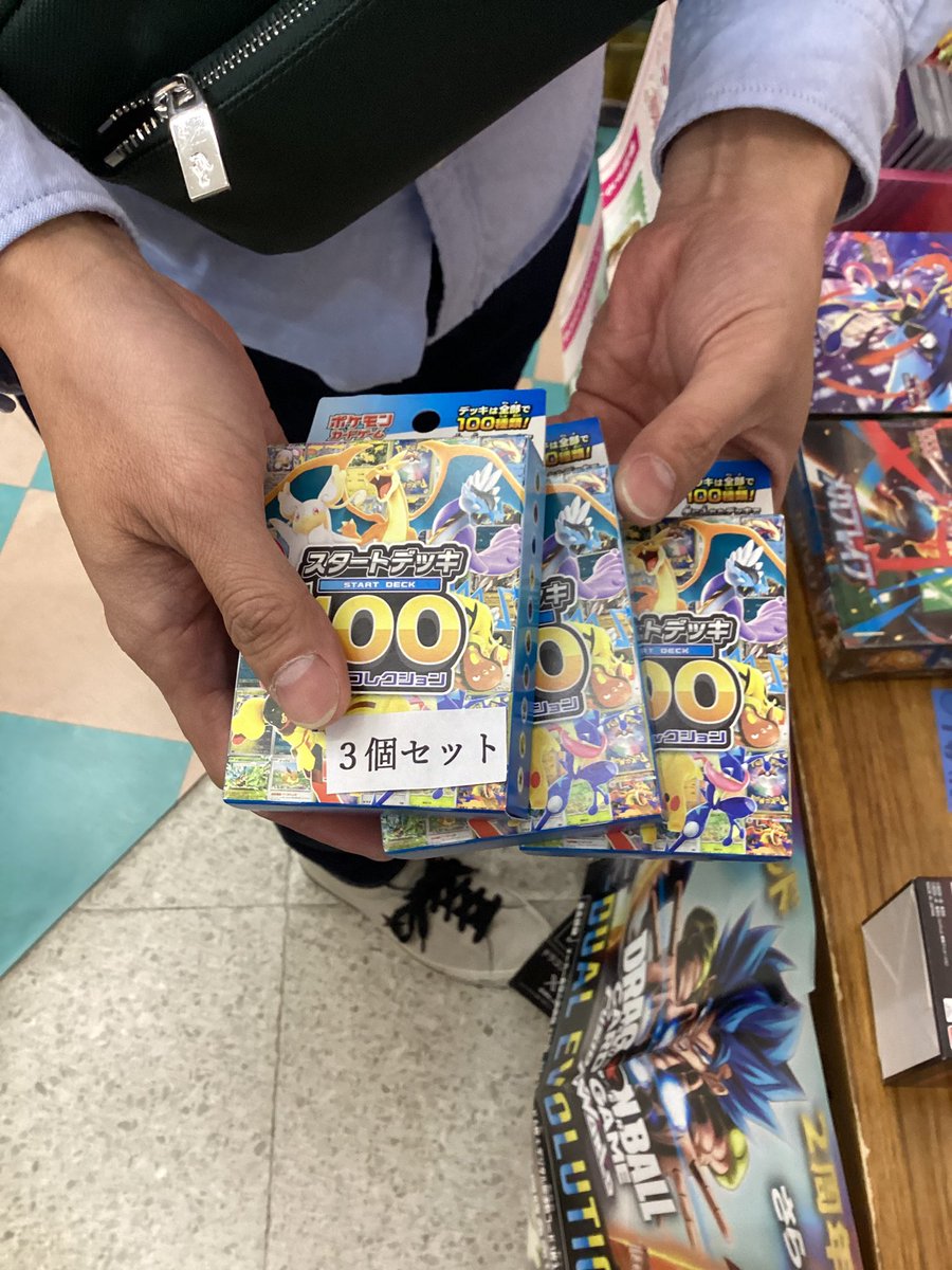 六斎市記念ガラガラ抽選】 本日1回目の1等出ました！ 『スタートデッキ