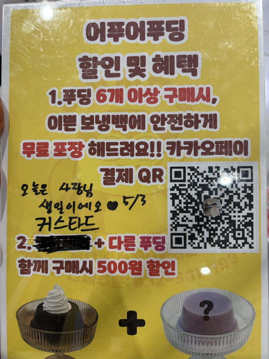 어푸어푸딩🔜5수코 tweet media