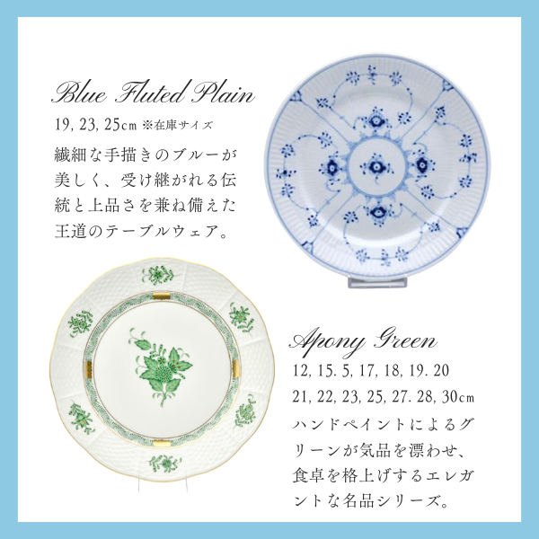 新生活に揃えたい／定番プレート7選 🍽️✨ サイズで選べば、毎日の