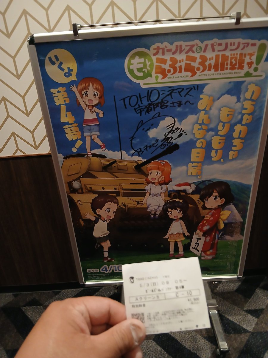 阿久津　裕介 tweet media