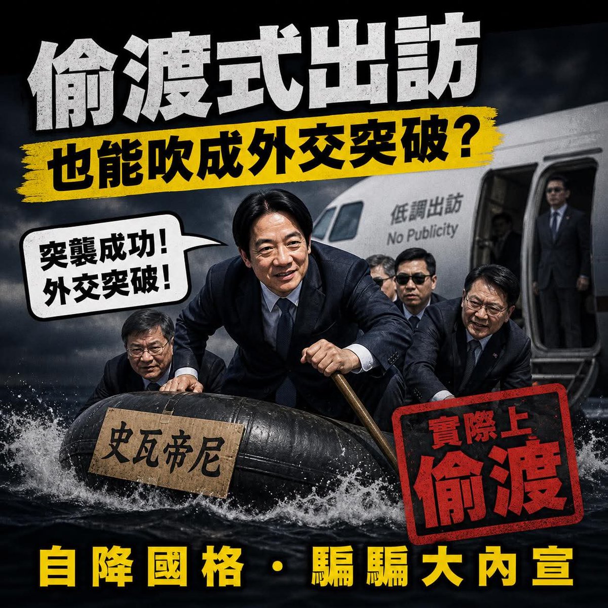 傳儒 tweet media