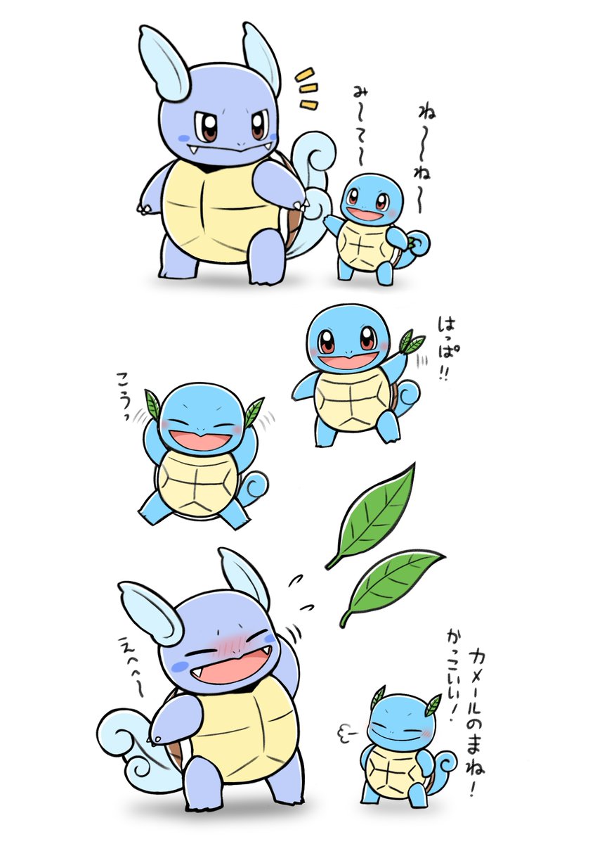 もやぴっぴ tweet media