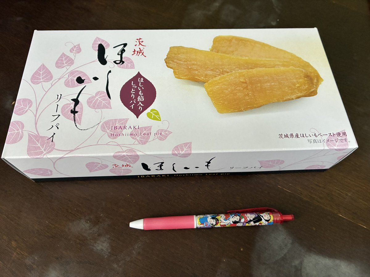 saekkonen's tweet photo. 早くも嫁いびり始まった？？
年に数回父母弟でディズニーに行く義実家。
今まではディズニーのお菓子をお土産に買ってきてくれてて美味しくいただいてたんだけど、今回ヤバい。
息子には息子の大好物の干し芋のお菓子で、ワタシには100匀でも買えそうなボールペン1本（息子にも1本） https://t.co/VvyL23b3kX