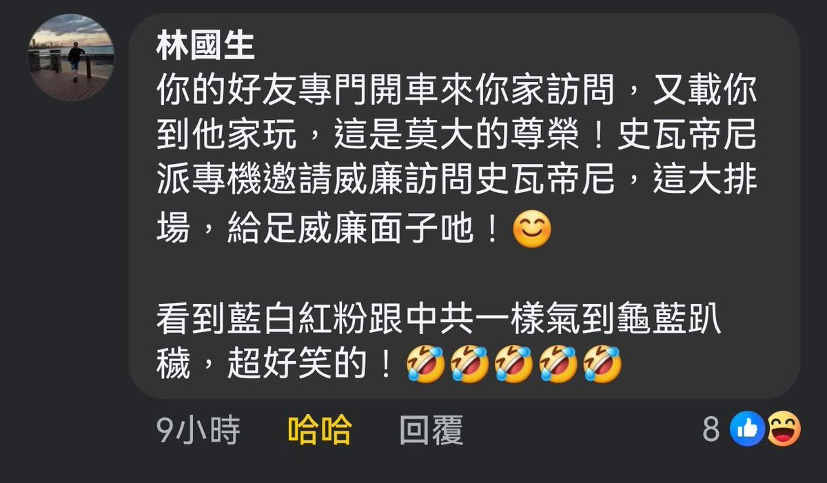 上官亂 tweet media