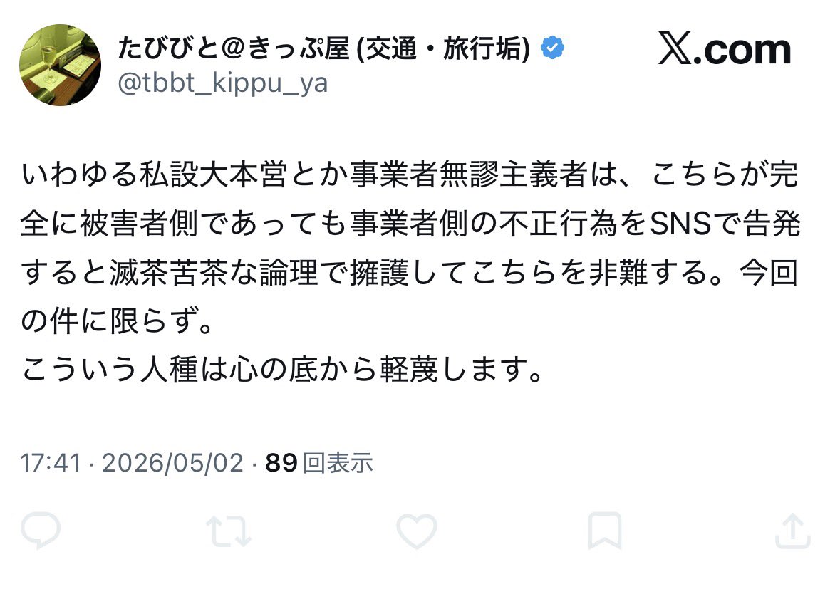 よもぎ tweet media