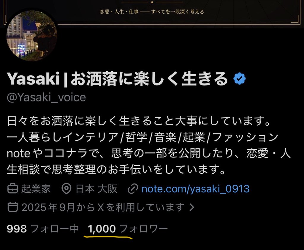 Yasaki |お洒落に楽しく生きる tweet media