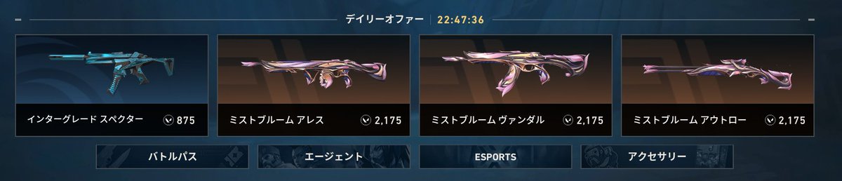 えちこ tweet media