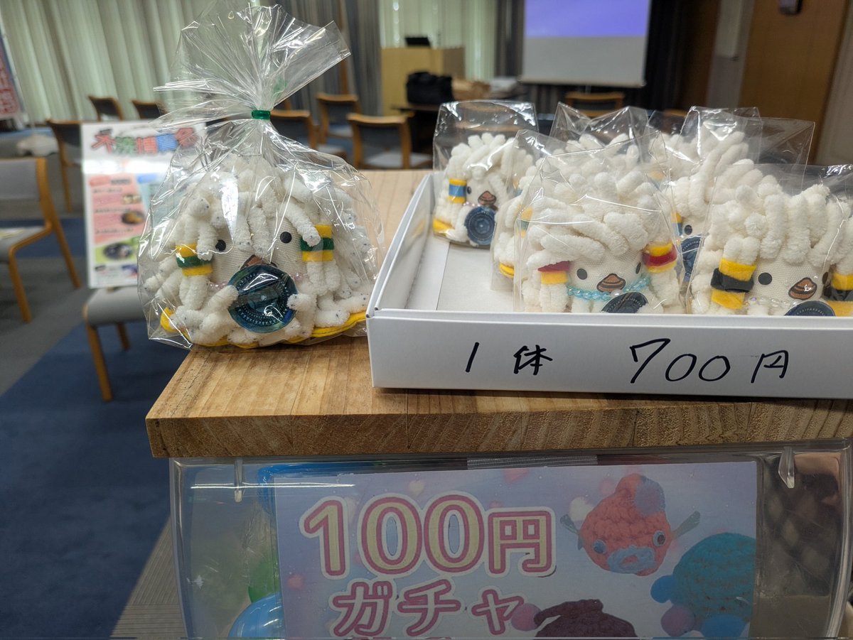 大洗博覧会⭐次回2027年5月3日開催 tweet media
