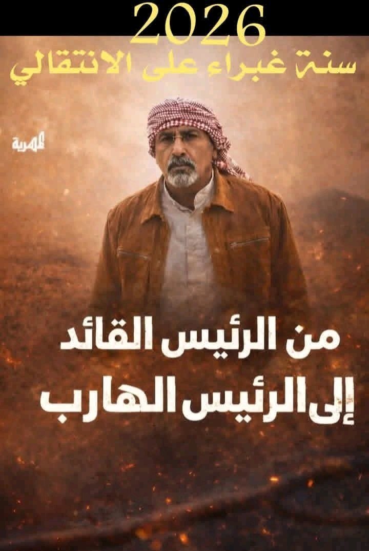 حسين الفضلي tweet media