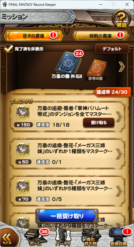 マルローネ tweet media