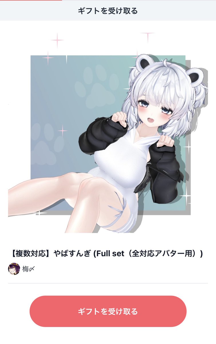 シルヴァ・フルール tweet media