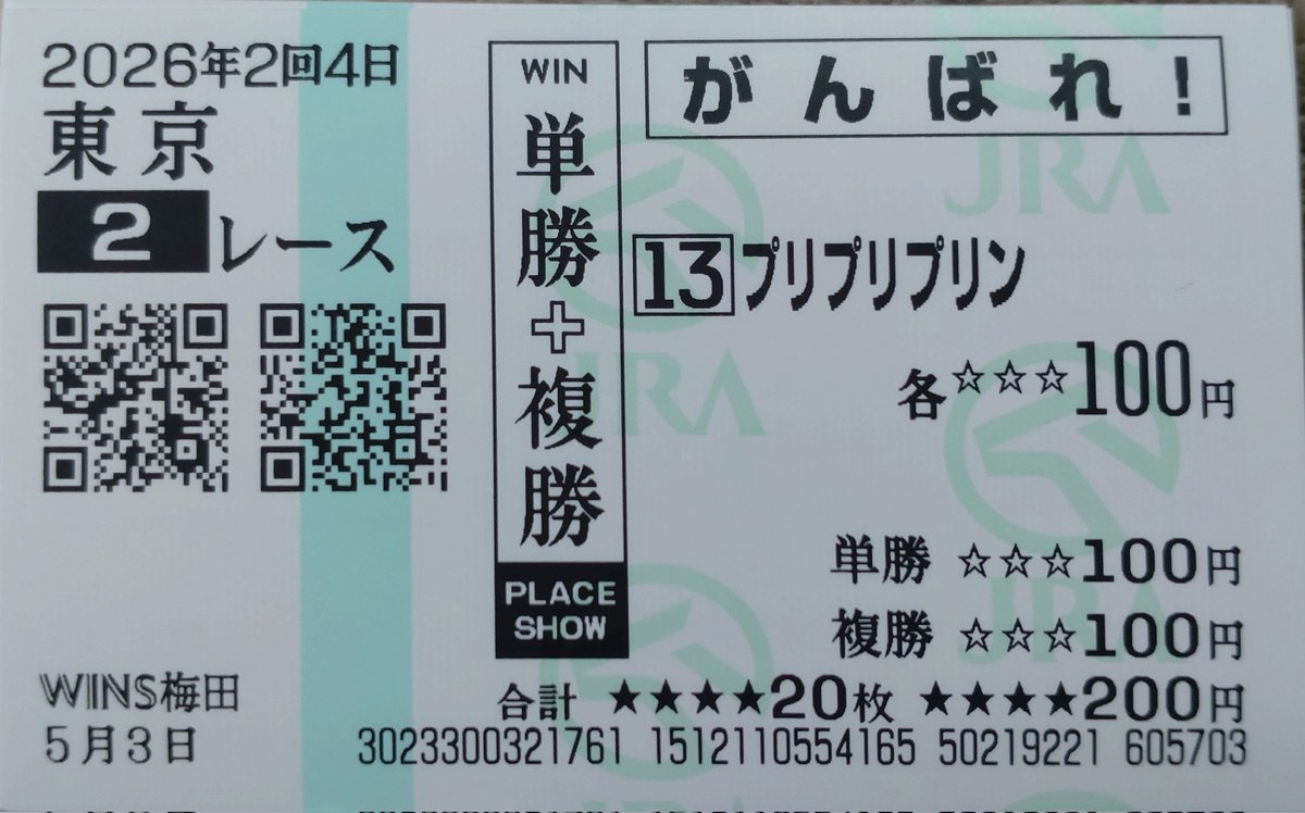 つかティアイランド（出戻り） tweet media