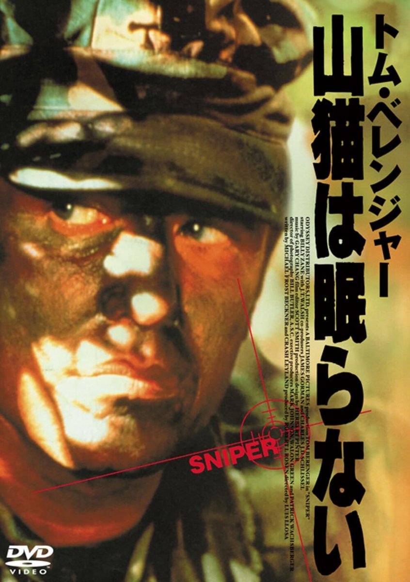 ファルコン🦅 tweet media