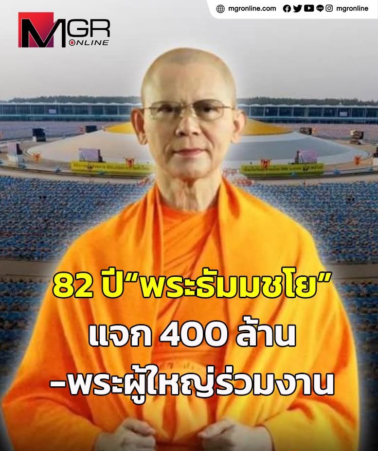 ได้กลิ่นฟาร์มเจริญ🤘🤣 tweet media