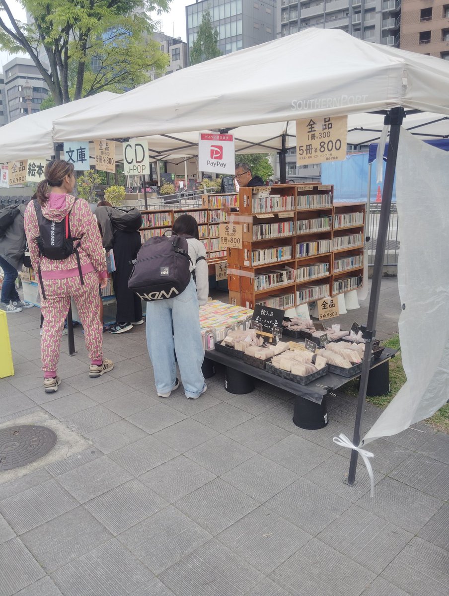 中之島まつり
ぼちぼちスタートしております。
東洋陶磁美術館の前、地下駐輪場入口付近、京阪なにわ橋駅と子供本の森中之島の間あたりです。
令和8年5月3日から5 日まで。
9時ごろから17時まで。最終日のみ16時まで。