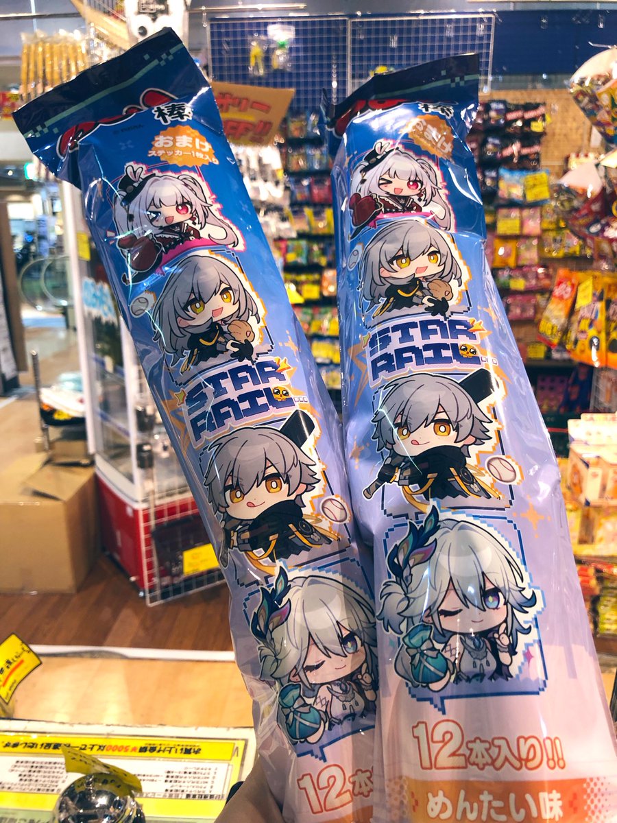 ヴィレッジヴァンガード新潟BP店 tweet media
