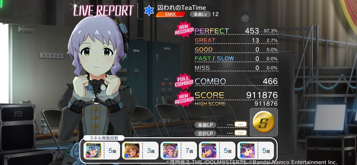 midori8484's tweet photo. 囚われのTeaTime
6MIXのライブレポート
初見プレイ

ゲームサイズにイントロがちゃんと入ってるのが好き。
6Mは6Mの難しさがあって良き。
歌詞合わせの6M結構苦戦しがち。APむずい…
#ミリシタ https://t.co/QEqTKbANhy