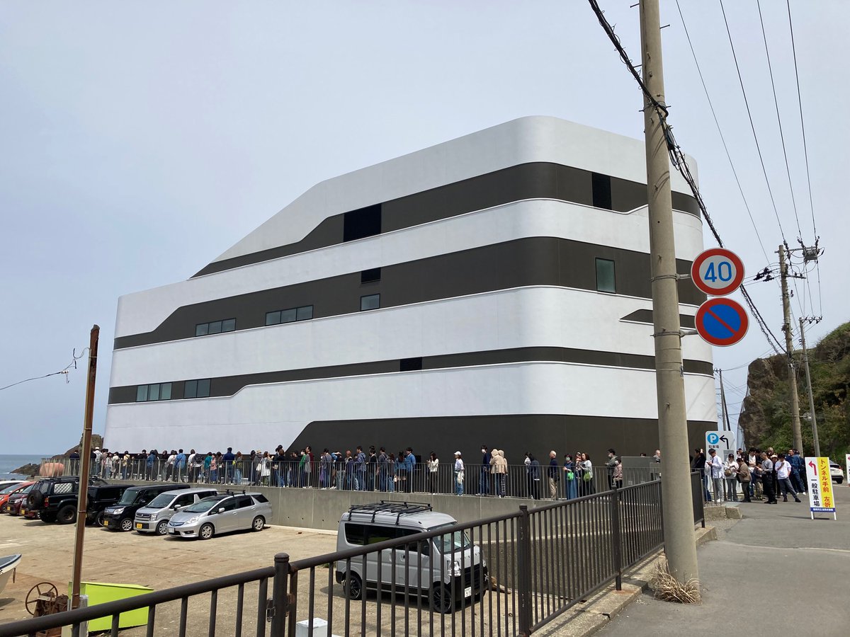 東北エプソンアクアリウムかもすい（鶴岡市立加茂水族館） tweet media