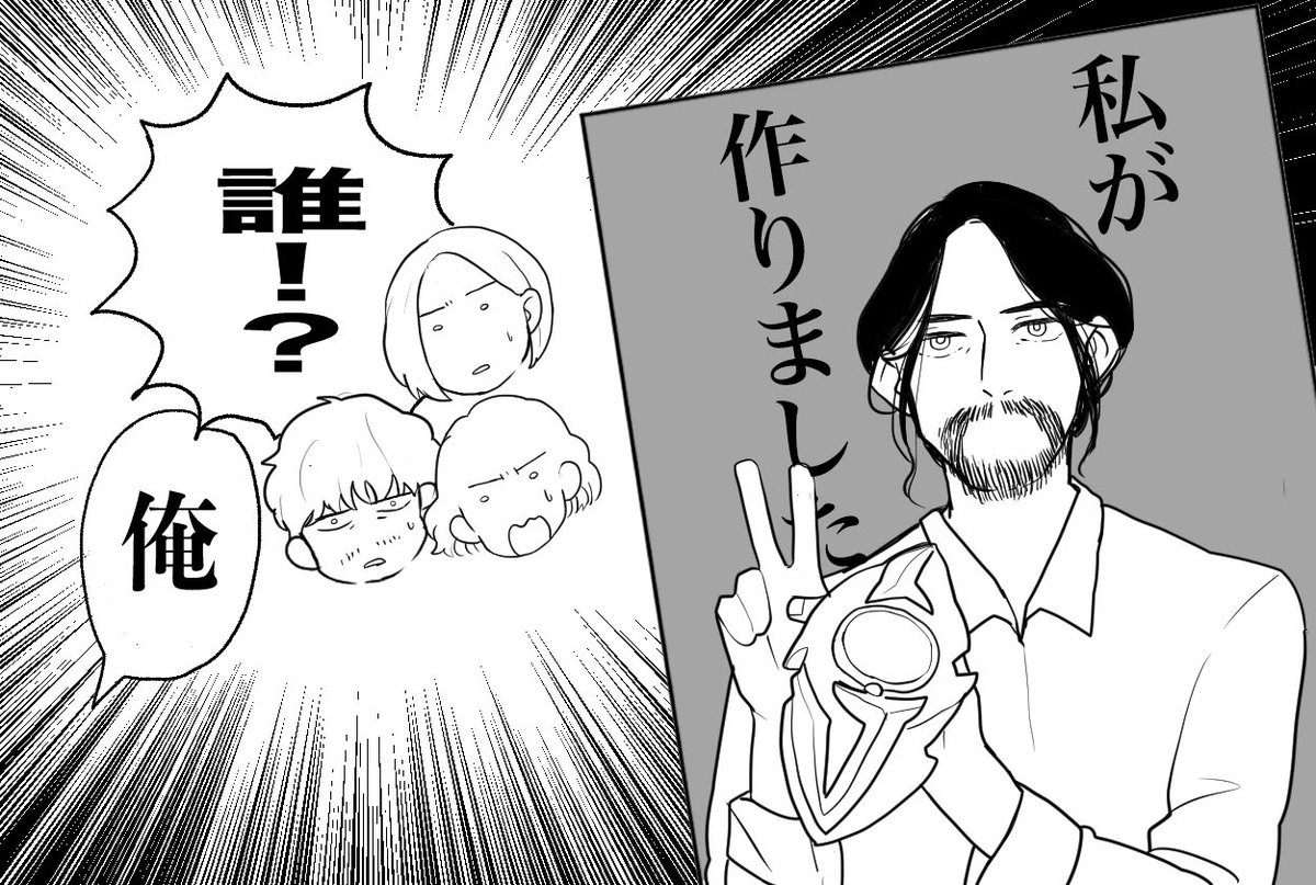 ゴリラックマ（鮎川） tweet media