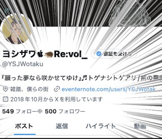 ヨシザワ🦔Re:vol_ tweet media