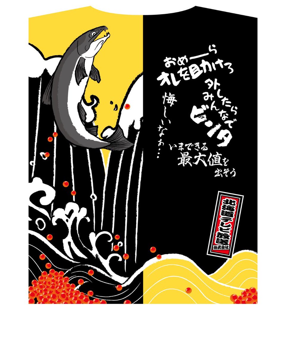 はじまらさったTV【公式】 tweet media