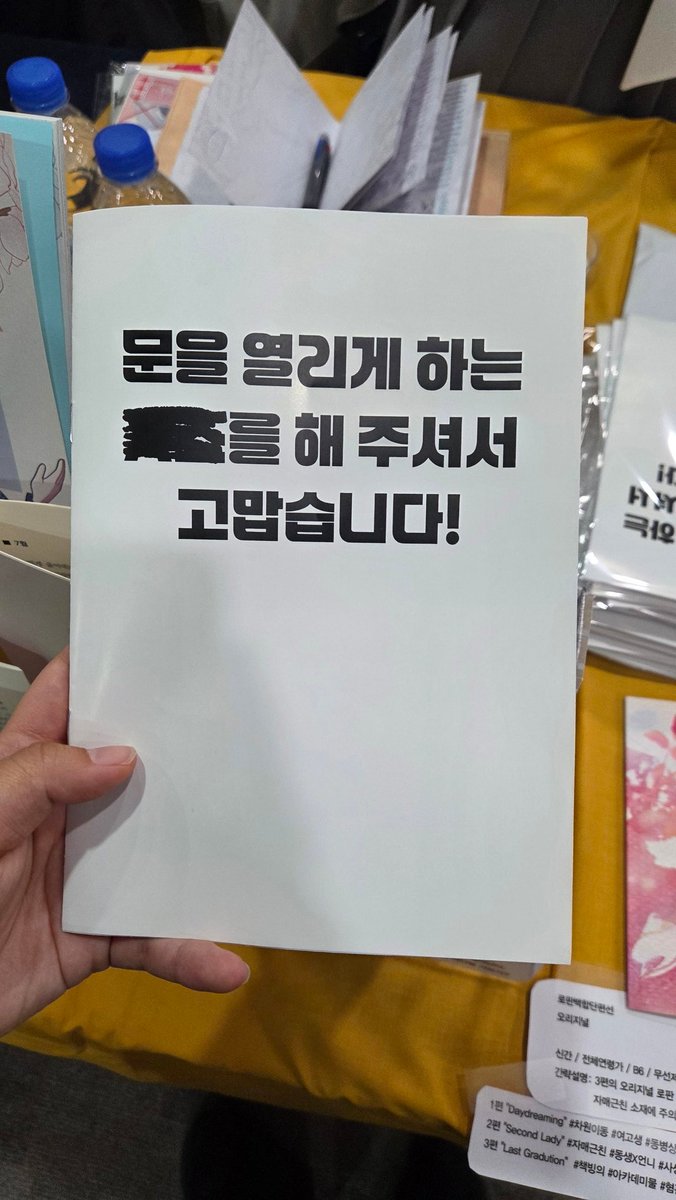 GBIeventnotice's tweet photo. 돌발돌발본도 달아둡니다!
 https://t.co/caopeK1zob https://t.co/bfATQr8msu
