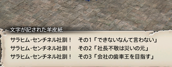 そふぃ@FF14＆FF11 tweet media