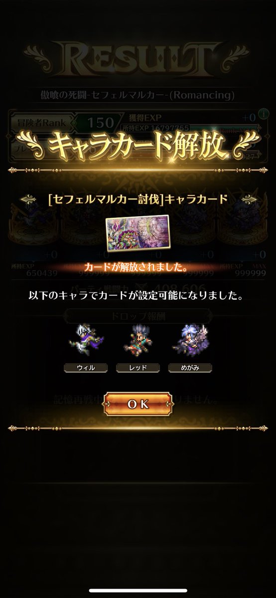 ファイブスター tweet media